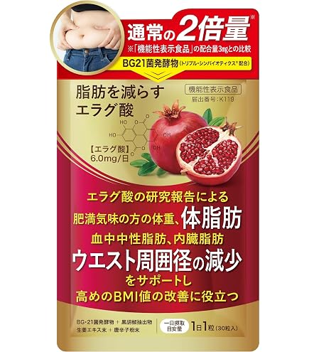 Amazon.co.jp: 【正規品】BUTTERFLY ABS(バタフライアブス) EMS 腹筋